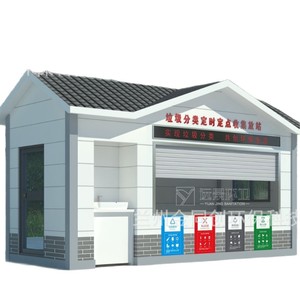 Contenedor de Basura Inteligente con Cuatro Compartimentos, Estación de Reciclaje con Sensor y Energía Solar, Moderno, de Plástico, para Exteriores - Product Image 3
