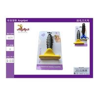 Grandes tondeuses à poils en plastique pour chiens - Outil de toilettage pour animaux de compagnie simple et pratique