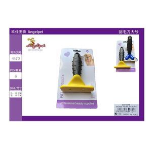 Rasoio Grande per Prodotti di Toelettatura per Animali Domestici - Product Image 3