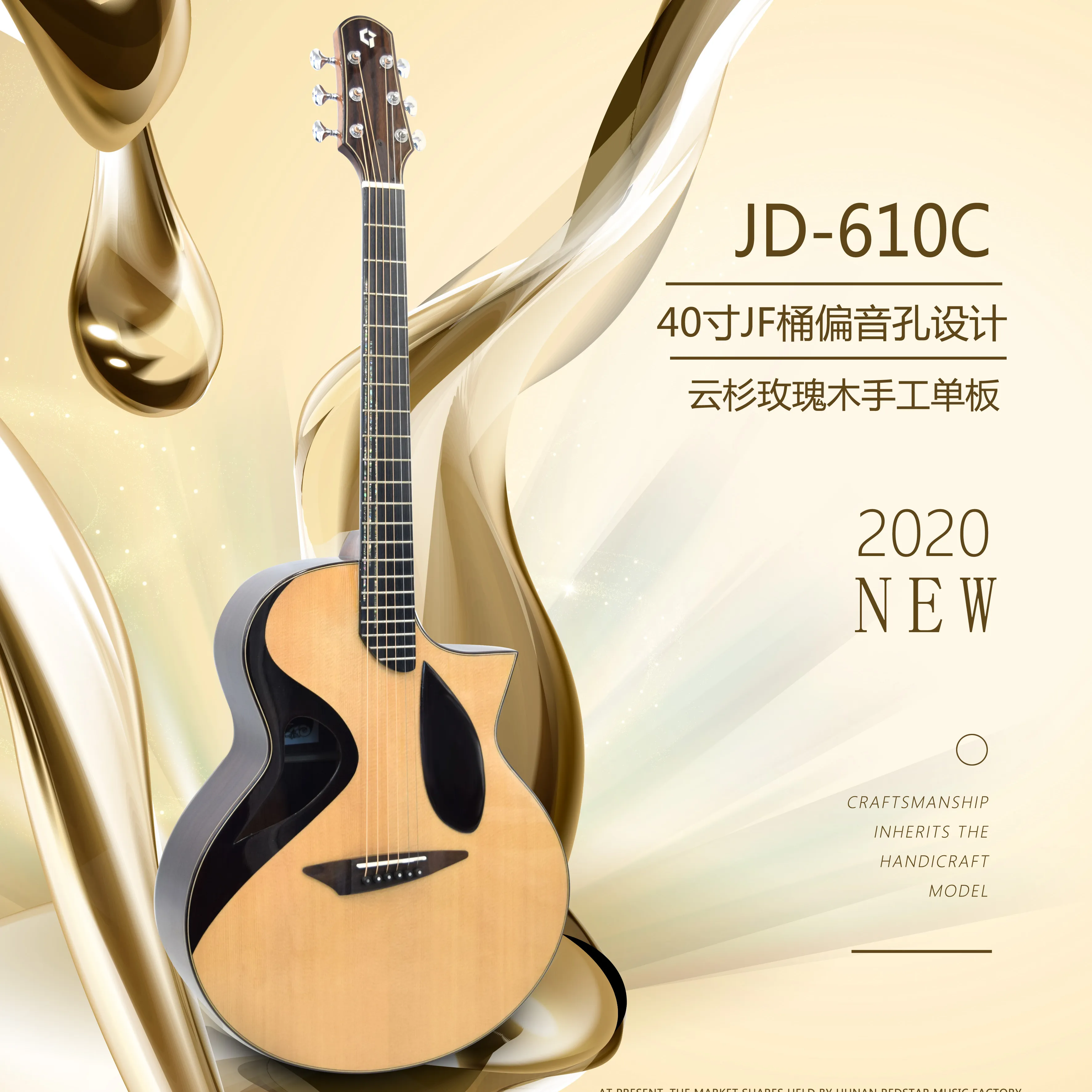คุณภาพสูง Geake กีตาร์ JD-610C Hand Made 40นิ้วออกแบบพิเศษ Solid Acoustic Guitar