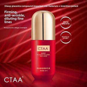 טיפוח העור יופי קולגן תמצית תרסיס פנים סרום הלבנת שיפור העור עבור repairhighפריים - Product Image 3