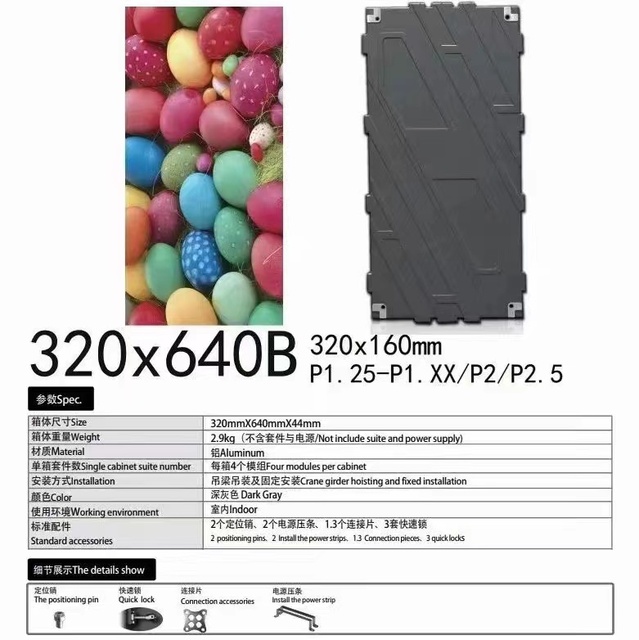 HD Fine Pixel Pitch Indoor LED Video Wall P1.25 P1.5 P1.8 P2.0 P2.5 320x640mm Wall Mounted LED Display Screen