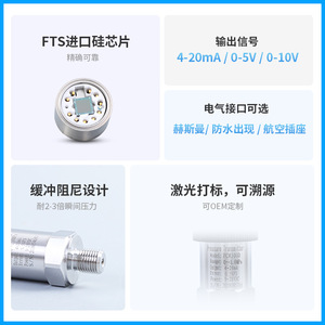 Transmetteur de pression Xuansheng PCM300D 0-1MPa 4-20mA IP65 en acier inoxydable M20X1.5 avec capteur à silicium diffusé - Product Image 2
