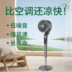 Zhongkang Tower Fan Dc Motor Oscillating Digital Control Wifi Whole House Convection - Product Image 3