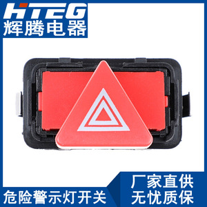 Interruptor de Luces de Emergencia Hteg 4B0941509D para Audi A6, Interruptor Automático de Señal de Emergencia - Product Image 4
