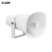 Haut-parleur à klaxon 30W 8 Ohm, enceinte extérieure, système Pa, unité de commande, sirène, haut-parleurs en aluminium, étanche IP6
