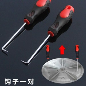 Washing Machine Disassembly Tool Set 5-Piece Multi-Function Screwdriver Hex Wrench Repair Cleaning Kit - Product Image 3