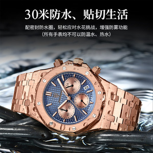 Reloj de cuarzo multifuncional suizo para hombre, nuevo, luminoso, resistente al agua, éxito de ventas en el extranjero, última generación. - Product Image 3