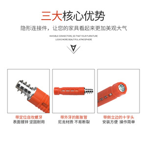 Connecteur 2-en-1 Ying Sheng en plastique pour meubles, idéal pour support d'étagère de placard - Product Image 5