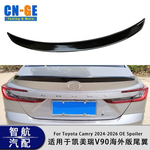 สปอยเลอร์หลังโตโยต้า สีดำเงา ABS ทรง Ducktail สำหรับฝากระโปรงท้าย รุ่น Camry ปี 2024-2026 - Product Image 5