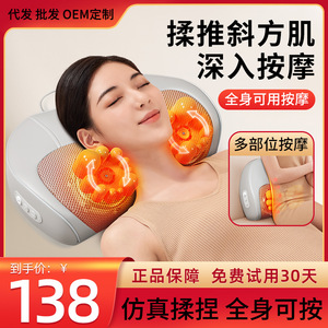 Massage Cushion 170cm Electric Neck Massager With Timing Function For Neck Waist Back Car Home Use USB Rechargeable - Product Image 5