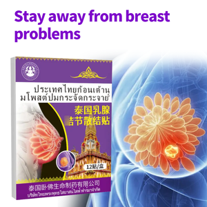 Parche para aliviar el <span class=keywords><strong>dolor</strong></span> de <span class=keywords><strong>pecho</strong></span> a base de hierbas <span class=keywords><strong>Mastitis</strong></span> Glándula mamaria Nódulo Hiperplasia mamaria Parche para aliviar el <span class=keywords><strong>dolor</strong></span> - Product Image 3