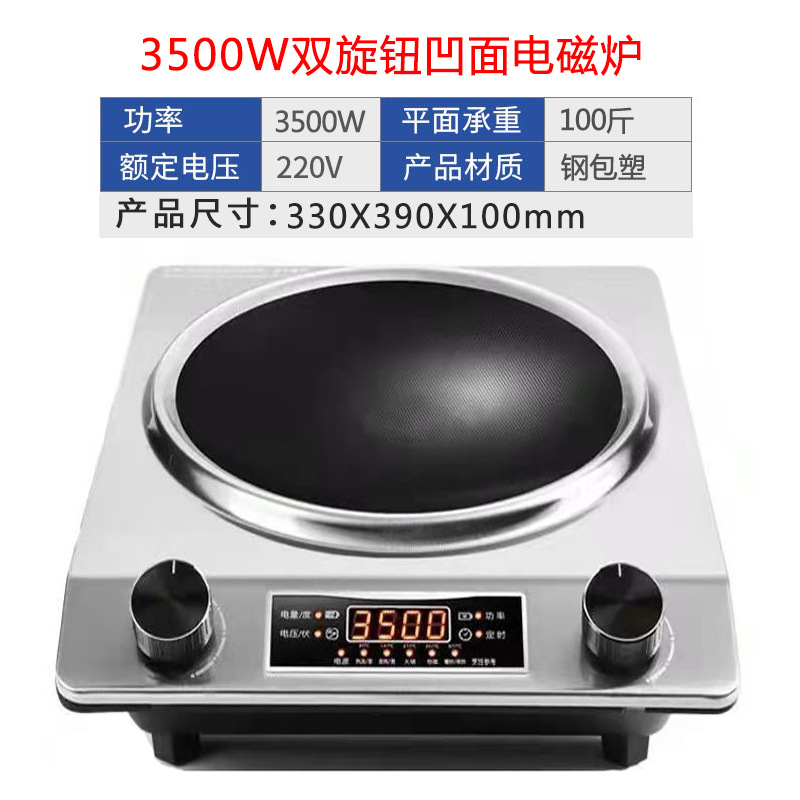 3500w ordinario plateado-cóncavo