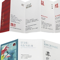 Service d'impression de prospectus sur papier brillant personnalisé, impression de brochures publicitaires, prospectus promotionnels en couleur CMYK