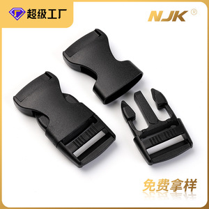 Correa de nailon de plástico negro con hebilla ajustable de 25mm para mochila, bolso de hombro, accesorio para mochila escolar de viaje - Product Image 5