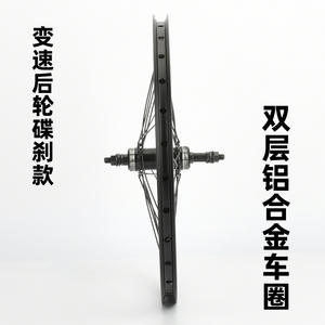 Vélo de montagne KJ650, roue en alliage d'aluminium, jantes légères de 20, 22, 24, 26 pouces pour le cyclisme hors route - Product Image 5