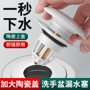 Ceramic Pop Up Drain Core Washbasin <b>Plug</b> In Top Push Button Leak Proof <b>For</b> <b>Sink</b> - Product Image 2