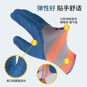 Guantes de Trabajo de Caucho Nai Mo Wang, Texturizados, Antideslizantes, Duraderos, para Trabajadores de la Construcción y de Acero, Transpirables, con 13 Costuras - Product Image 5