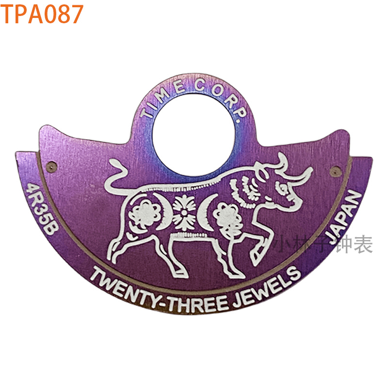 TPA087