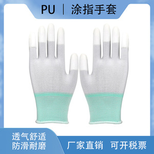 Gants antistatiques sans poussière en nylon avec revêtement PU sur les doigts et la paume, gants de protection avec adhésif, antidérapants, respirants - Product Image 5