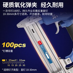 ปืนลมยิงตะปูตรง Dongcheng รุ่น FF02 F30 T50G สำหรับตะปูเหล็กขนาด 3.1 มม. เครื่องมือสำหรับงานไม้ - Product Image 4