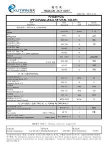 Bán chạy nhất tác động cao <span class=keywords><strong>Copolymer</strong></span> nhựa <span class=keywords><strong>PP</strong></span> GF30 EPS khối PTFE Rod sửa đổi ABS LLDPE hạt TPR TPV viên HIPS Tấm EVA - Product Image 6