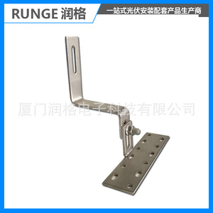 Support de fixation solaire photovoltaïque en acier inoxydable réglable pour toit en tuiles - Product Image 3