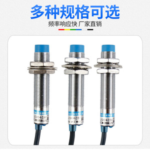 Sensor de Proximidad Chibo LJ12A3-4-Z/BX M12, Tres Cables, NPN NO, Sensor Inductivo, DC 24V 6-36V, Metálico, No Integrado - Product Image 3