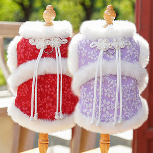 Lollypop Pet Traditional Chinese Style <b>Cat</b> Vest Winter Fleece-Lined Floral Pattern Fold-Lined Buttons Pet <b>Clothes</b> - Product Image 2