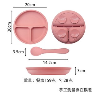 Assiette d'alimentation en silicone pour enfants, qualité alimentaire, sans BPA, avec ventouse, pour les repas des enfants de 0 à 12 mois - Product Image 4