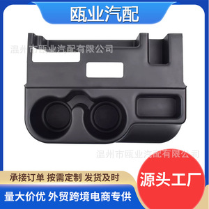 Dodge Ram 1500 2500 3500 Center <b>Console</b> Cup Holder <b>Black</b> SS281AZAA 1998-2001 - Product Image 5