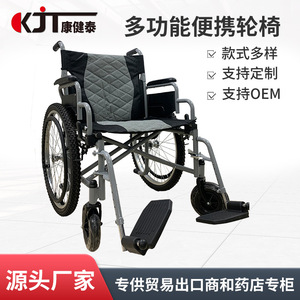 Fauteuil roulant portable multifonctionnel, scooter de mobilité manuel pliable et léger pour personnes âgées et handicapées, avec frein en U, confortable - Product Image 5