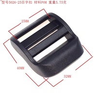 Accessoires de bagages en plastique Offre Spéciale boucle de ceinture réglable boucle de verrouillage d'échelle en plastique