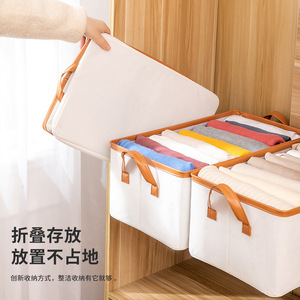 Clothing Organizer Rectangle Cotton Linen Fabric Wardrobe <b>Storage</b> <b>Box</b> <b>Drawer</b> Style For Clothes And Trousers - Product Image 2