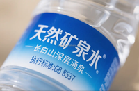 Perekat Leleh Panas untuk Label Botol Air Lem Perekat Leleh Panas untuk Label Botol PET Viskositas 400±200cps pada 180°C ℃