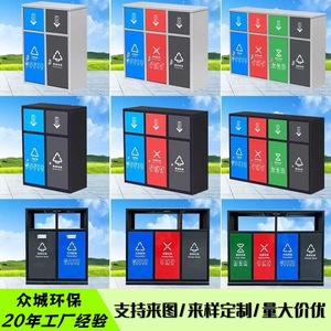 ถังขยะสแตนเลสสำหรับกลางแจ้ง ขนาด 120x33x100 ซม. ถังรีไซเคิลสี่ประเภท สำหรับใช้ในเทศบาล - Product Image 3