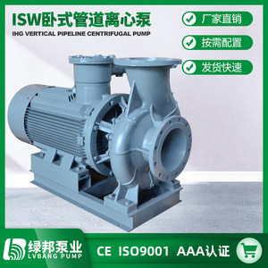 Bombas Centrífugas Horizontales de Hierro Fundido Serie ISW, Venta Directa de Fábrica - Product Image 2