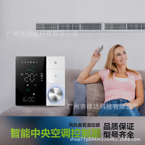 Termostato inteligente para aire acondicionado central, panel de control Wi-Fi, controlador de calefacción y refrigeración eléctrico montado en la pared para el hogar - Product Image 5