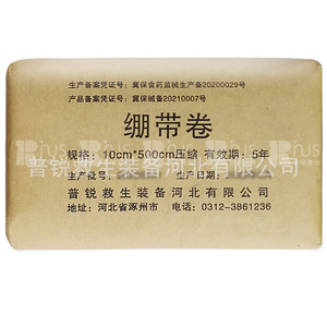 Rouleau de bandage de compression 10cmx500cm pour l'hémostase et la fixation en soins d'urgence - Product Image 5