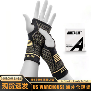 Aritaum – manchon de compression en cuivre pour le poignet, protection respirante de la paume pour le sport en plein air, pour adultes - Product Image 1