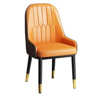 Chaise de salle à manger moderne et simple en similicuir, style luxe léger, avec dossier et assise rembourrée, pour la maison, l'appartement, l'hôtel et le restaurant