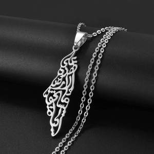 Joyería de acero inoxidable chapada en oro de 18 quilates para hombre, collar de eslabones largos, Gargantilla, colgante hueco tallado, mapa de Israel Palestina para regalo - Product Image 4