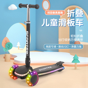 สกู๊ตเตอร์เด็กแบบพับได้ ล้อมีไฟ ปรับความสูงได้ สำหรับเด็กอายุ 3-6 ปี ของเล่นขี่เล่นกลางแจ้ง - Product Image 1