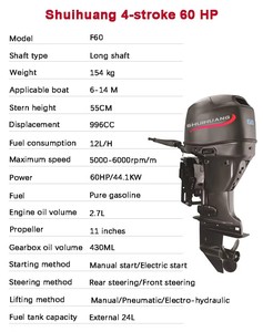 <span class=keywords><strong>Moteur</strong></span> hors-bord à essence haute performance 4 temps 60 CV, démarrage électrique court/long, arbre de transmission, <span class=keywords><strong>moteur</strong></span> marin - Product Image 4