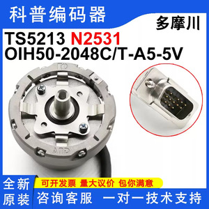 Encodeur rotatif incrémental Tamagawa Fa-Coder Oih-50-2048C/T-A5-5V Ts5213N2531 avec câbles - Product Image 4
