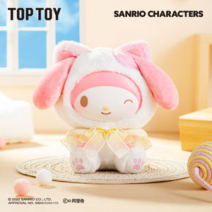 Authentique Top Toy San <span class=keywords><strong>Rio</strong></span> <span class=keywords><strong>Personnages</strong></span> Jouer Avec Chatons Série Pendentif Trendy Doll Garage Kit Ornement Jouet Fille Boîte Aveugle - Product Image 6