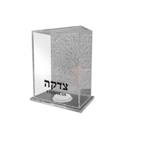 Boîte de dons et de charité Tzedakah en acrylique, personnalisée, en gros, pour collection de pièces de monnaie juives, et cadeau de Shabbat recyclable
