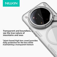 Étui Nillkin Iceblade CamProp avec protection transparente de l'appareil photo et béquille, étui de téléphone haut de gamme pour Xiaomi 17 Ultra
