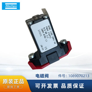 Válvula Solenoide 1089070213 con Puerto de 1/4 Pulgada para Compresor de Aire, Medio Gaseoso, Temperatura Normal, Accesorio Estándar - Product Image 5