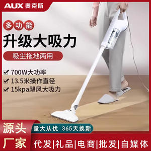 AUX Handheld <b>Vacuum</b> Cleaner 0.5L <b>Wet</b> And <b>Dry</b> Portable Electric With 5M Cord For Household Use - Product Image 4